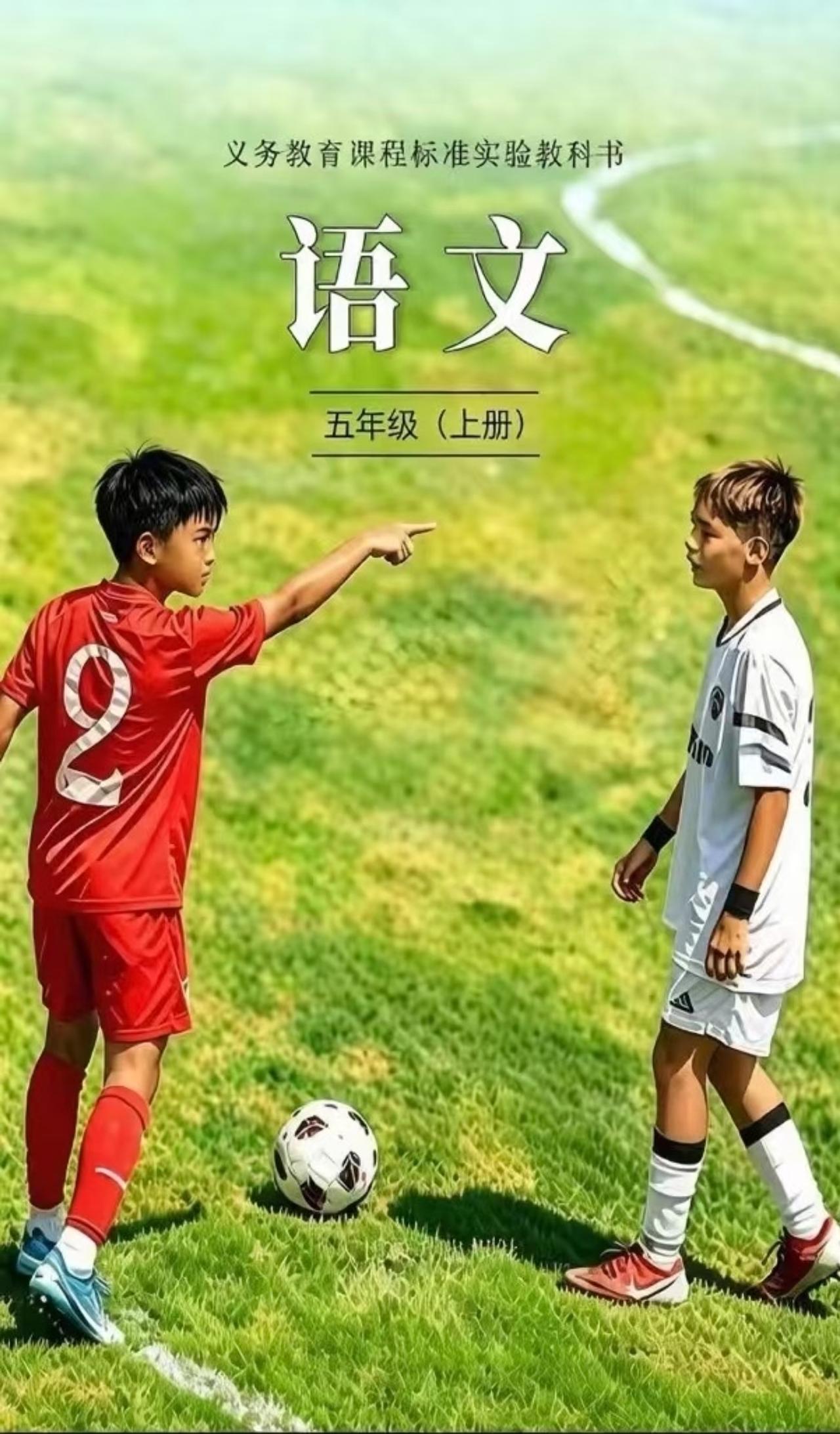 事实证明，不是中国足球不行⚽，而是那些球不行！
董路带领小将欧洲夺冠，在世界杯前