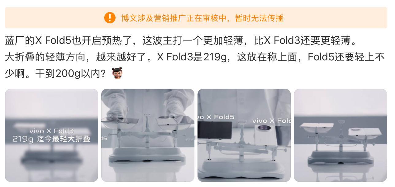 笑死，所以现在，“蓝厂”也应该是属于品牌名了？相当关照了[笑cry] ​​​