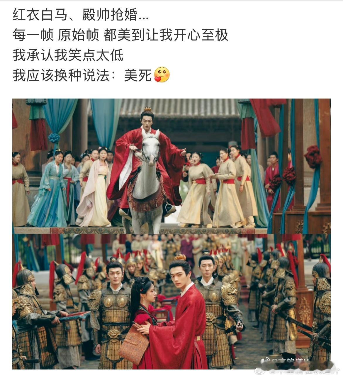 一瓯春的制片人发的微博和原始帧好抽象啊，有一种想要自己砸锅的疯感。 ​​​
