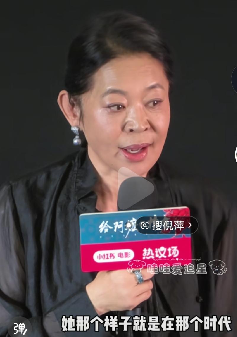 倪萍这精神状态也太好了吧，这是用了什么技术啊真是🈶反老还童的功效啊，之前走路都