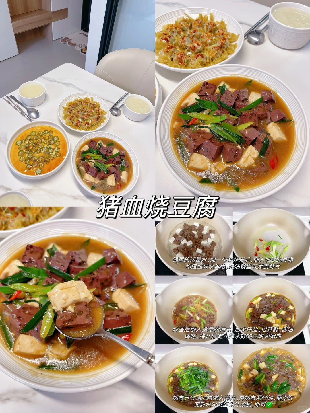 聚餐就这么吃｜18道好看又好吃的菜谱