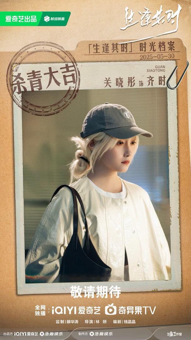 爱奇艺长剧集体发力了爱奇艺存货好多啊一口气甩出来的片单，从《小城良方》《云秀行》