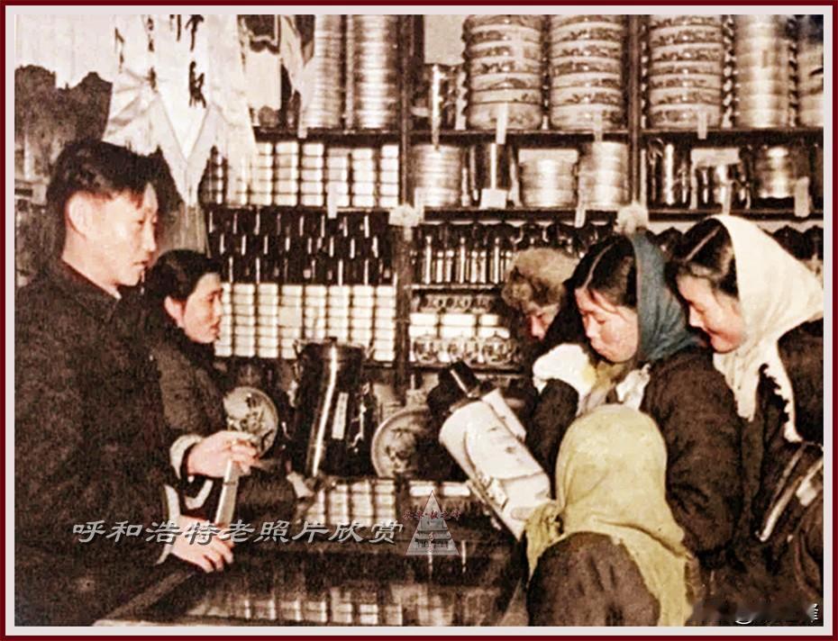 呼和浩特老照片欣赏：老呼市印象 八十年代以前你知道呼和浩特有多少商场吗，记忆中新