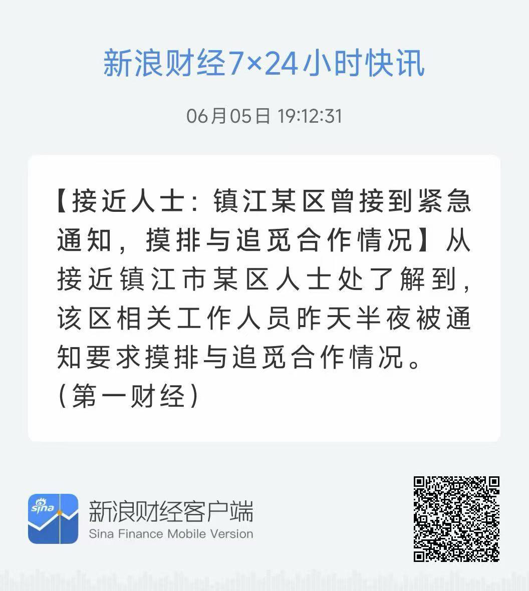 追觅怎么啦！？
- 5月12日: 自媒体"兽楼处"发《清华天才"崩老头"》，质疑