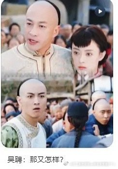 算掀了吧但是剧热度是有限的，声浪都没有很大 