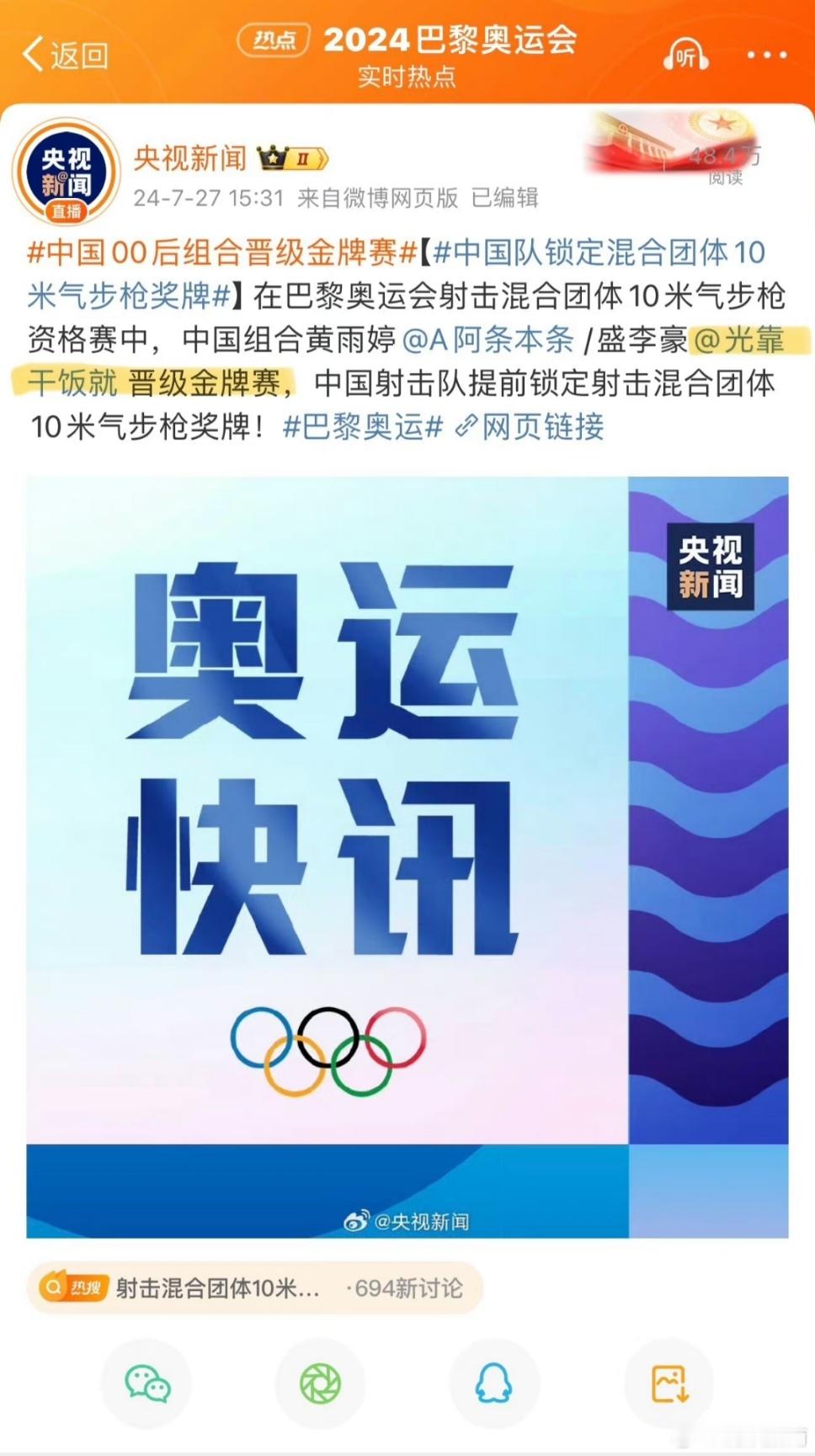 #这个id果然是早有预谋# ​​​这才叫超绝松弛感 ​​​