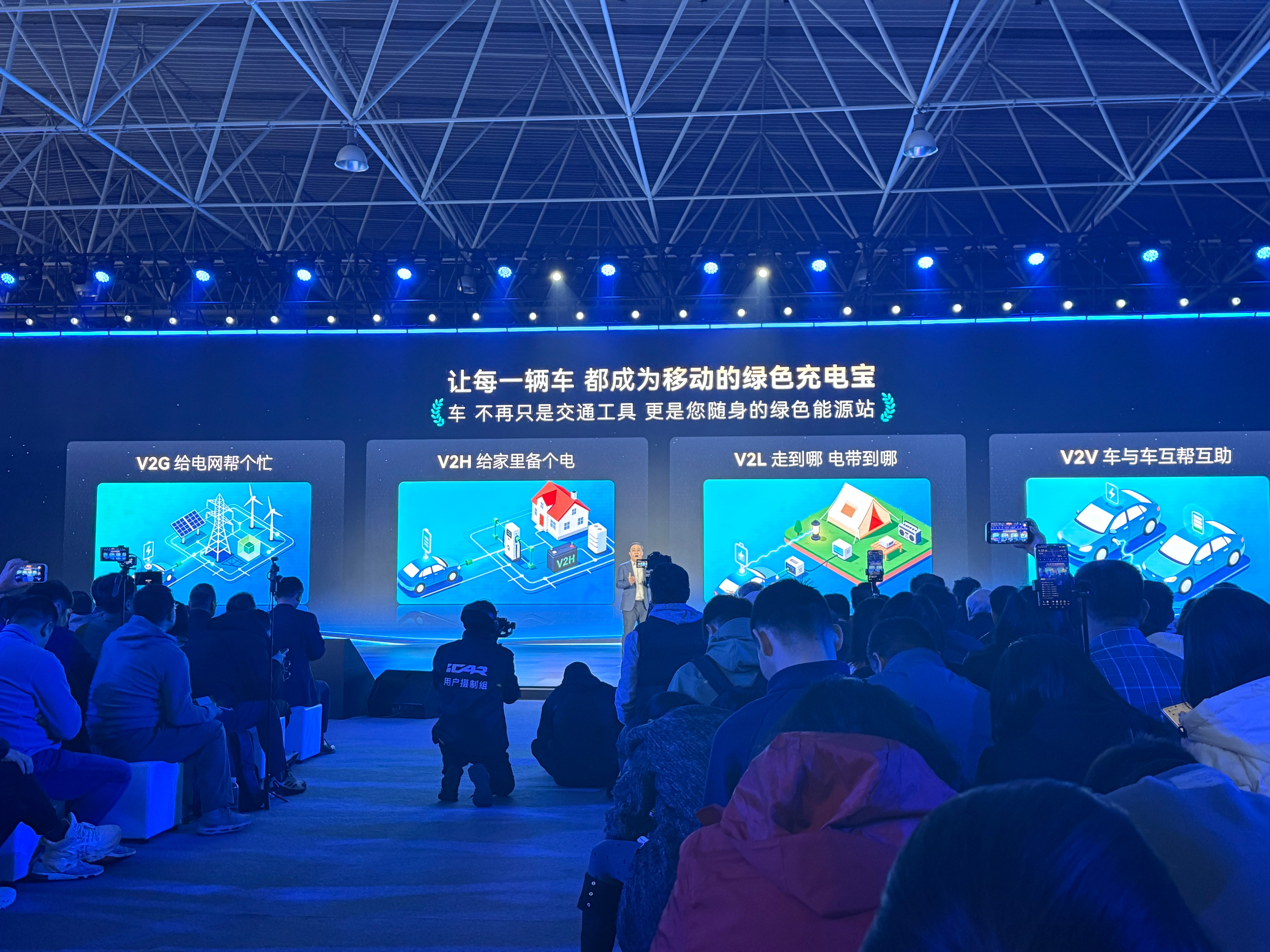 奇瑞汽车电池之夜 开年直接放大招！奇瑞这场电池之夜，直接把未来出行的标准答案拍在