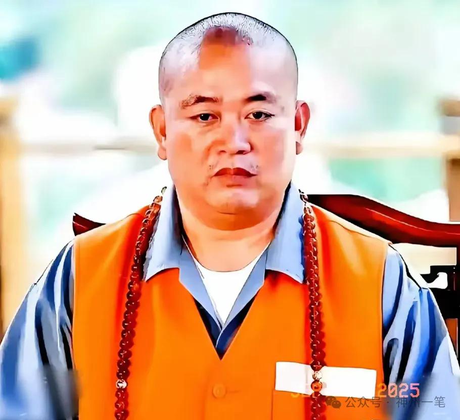 近日据一些网友爆料，嵩山少林寺的花和尚释永信虽已成囚徒，等待他的是法律的审判。然