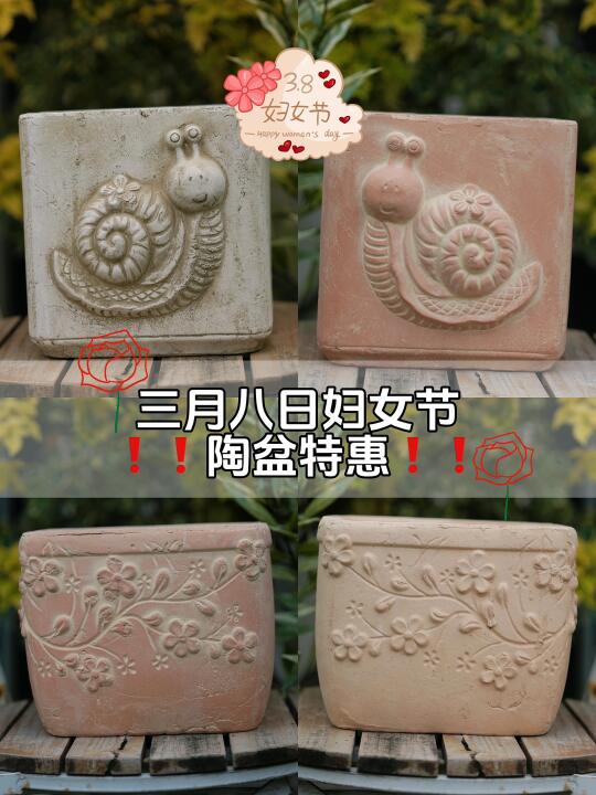 低价出复古大陶盆 限时返场❗️❗️❗️