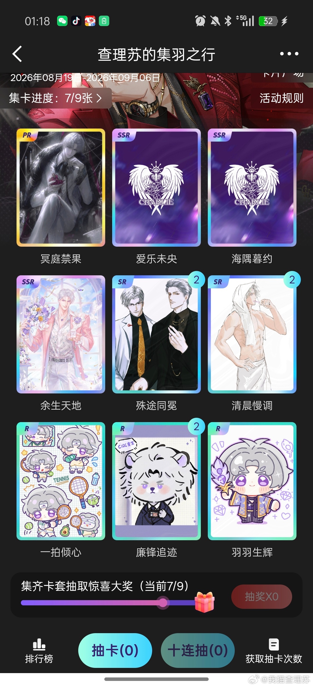 感谢小浩馈赠 