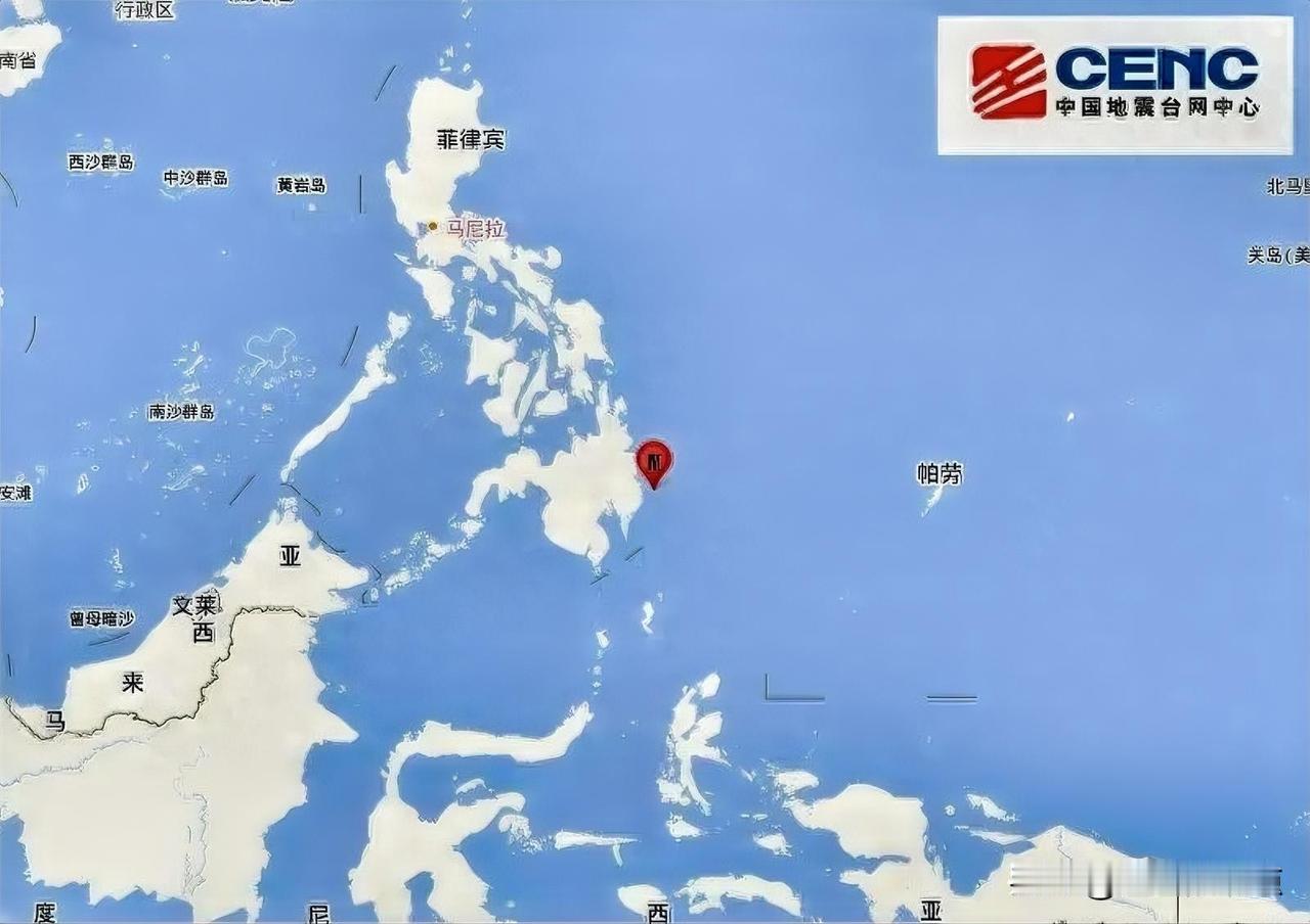 菲律宾突发强烈地震，海啸警报拉响，中国沿海会受影响吗？
10月10日早上9点43
