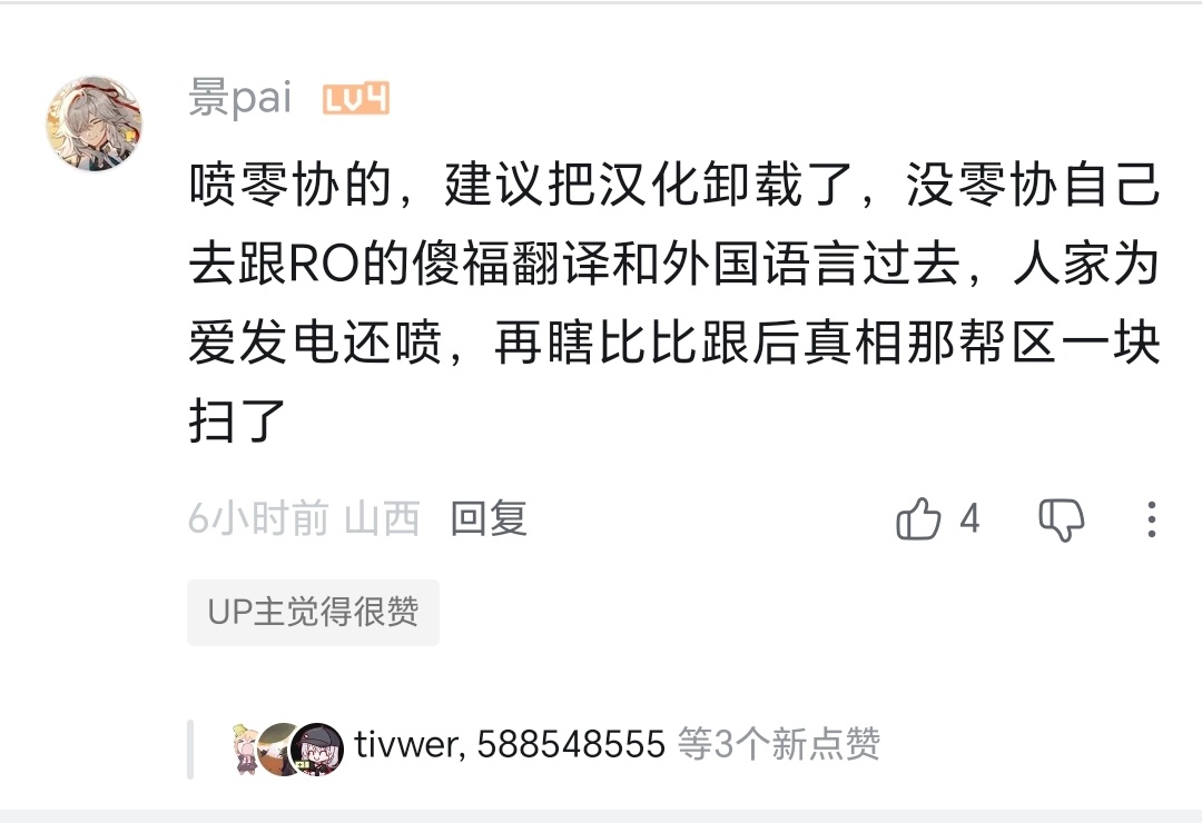 心情 