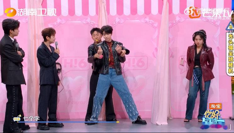 陈立农天花板上到底有谁在啊你好星期六 杨迪笔画“光头强坐跳楼机”还猛指天花板光，