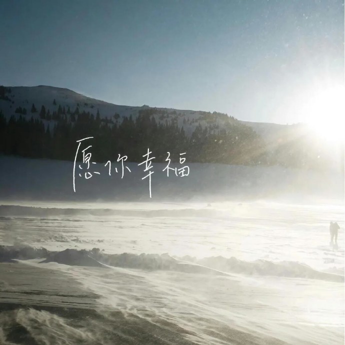 𝑾𝒆𝑪𝒉𝒂𝒕 女生头像｜女明星头像丨ins风女头分享｜韩系女头｜氛围