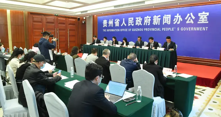多彩贵州|贵州春夏旅游季发放1.6亿元多彩贵州文旅消费券