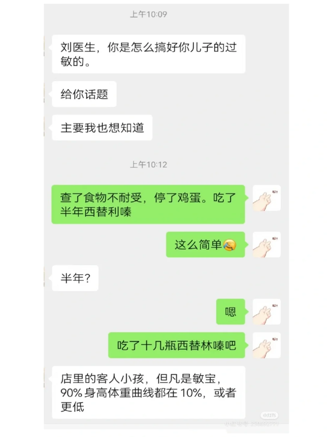 怎么接住这泼天富贵？书到用时方恨少