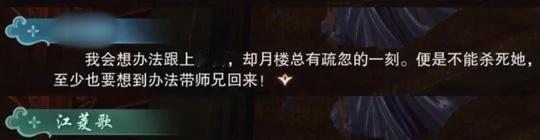 在下姓唐！
【一阵劲爆的音乐响起