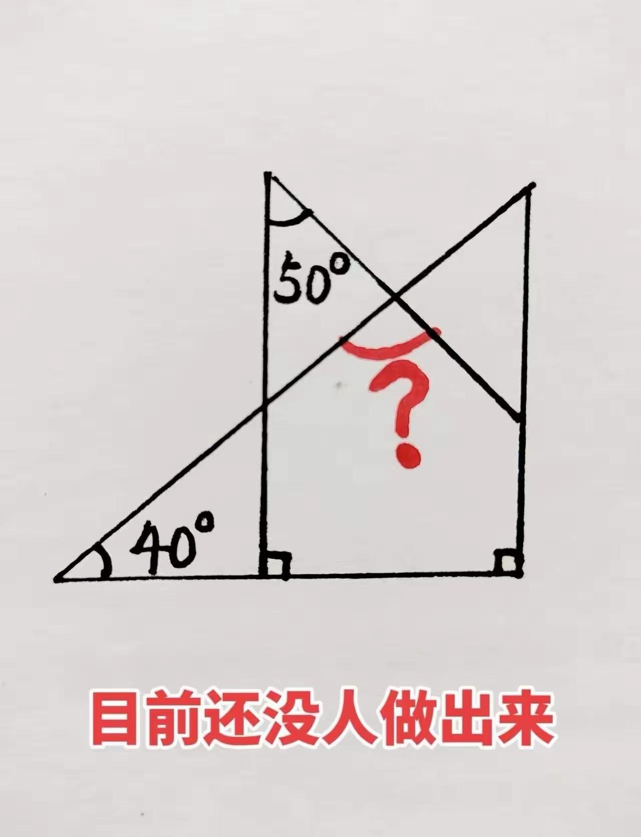 不是我吹，这道数学题99%的人都算不出来。
