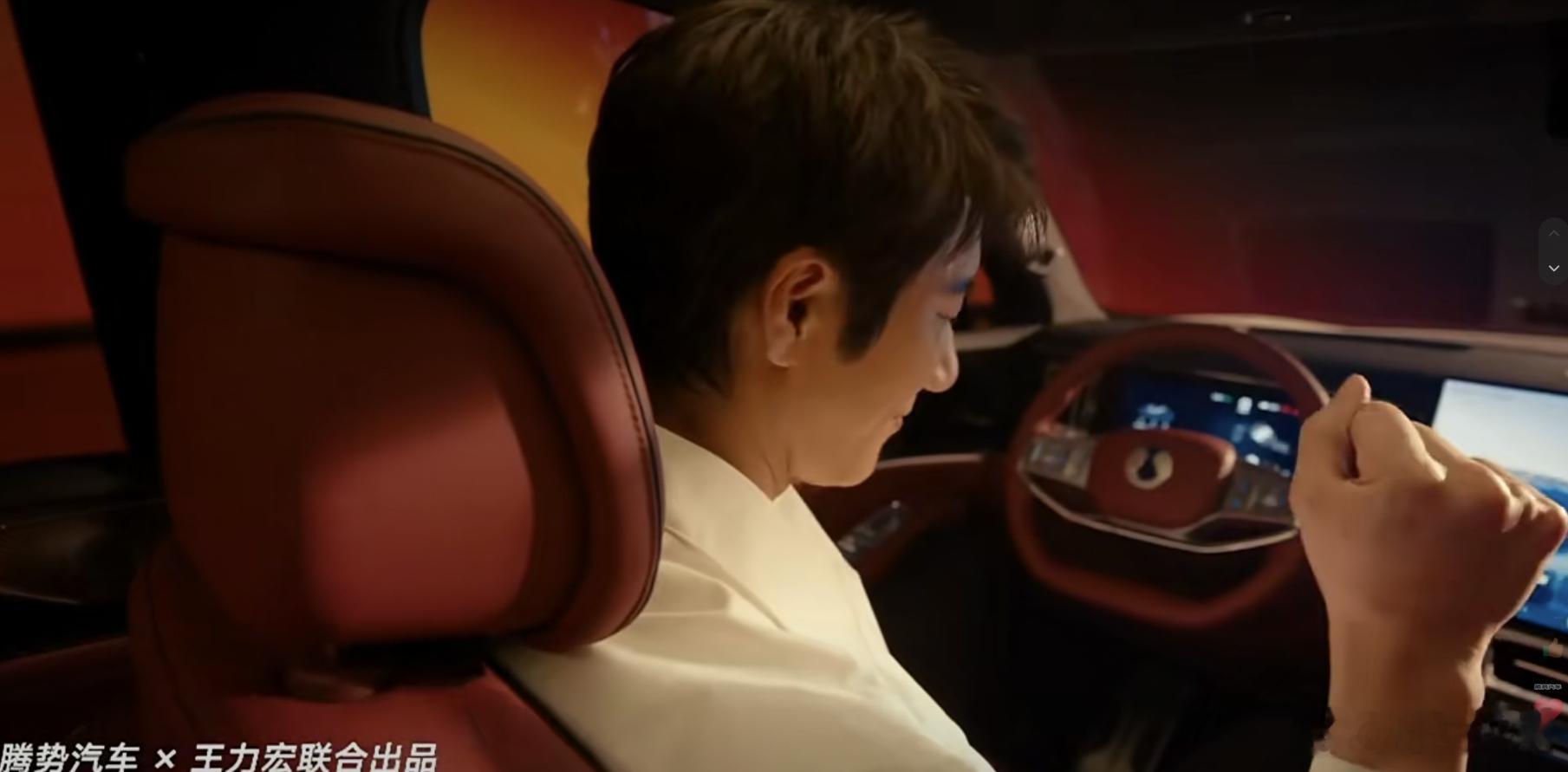 王力宏来了，这场发布会真的超好看！腾势N9闪充版