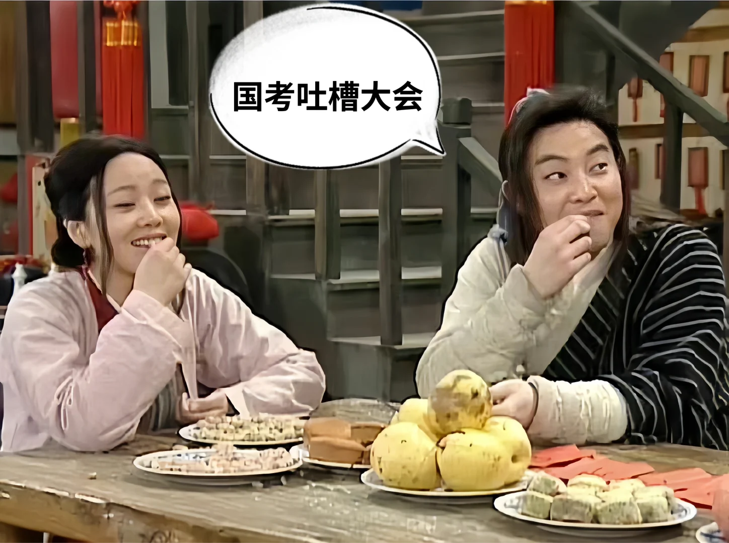 25国考落下帷幕！一起来吐个槽吧！[大笑R]