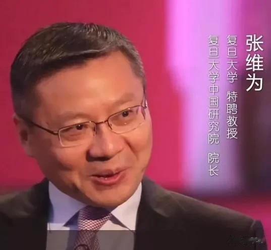 张维为院长曾说过，很多国人一出国，才发现自己是多么爱国。

他以去美国为例，将这