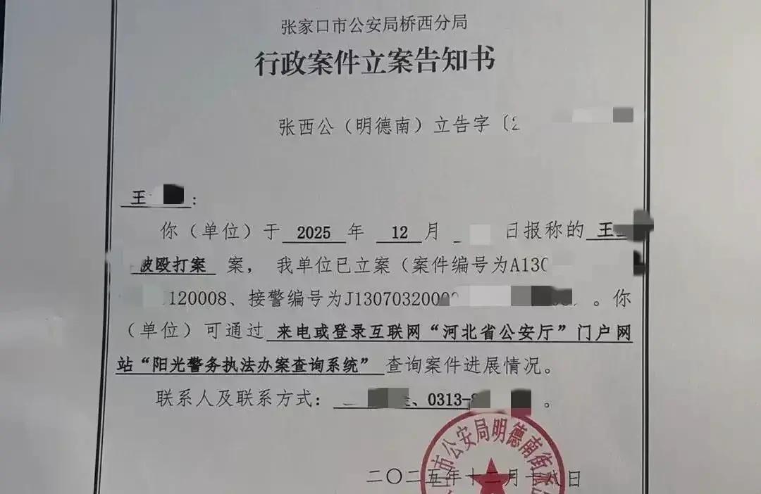 产后刚恢复就遭丈夫狠打，监控显示连拳带刀吓唬全家！河北张家口一对95后小夫妻，本