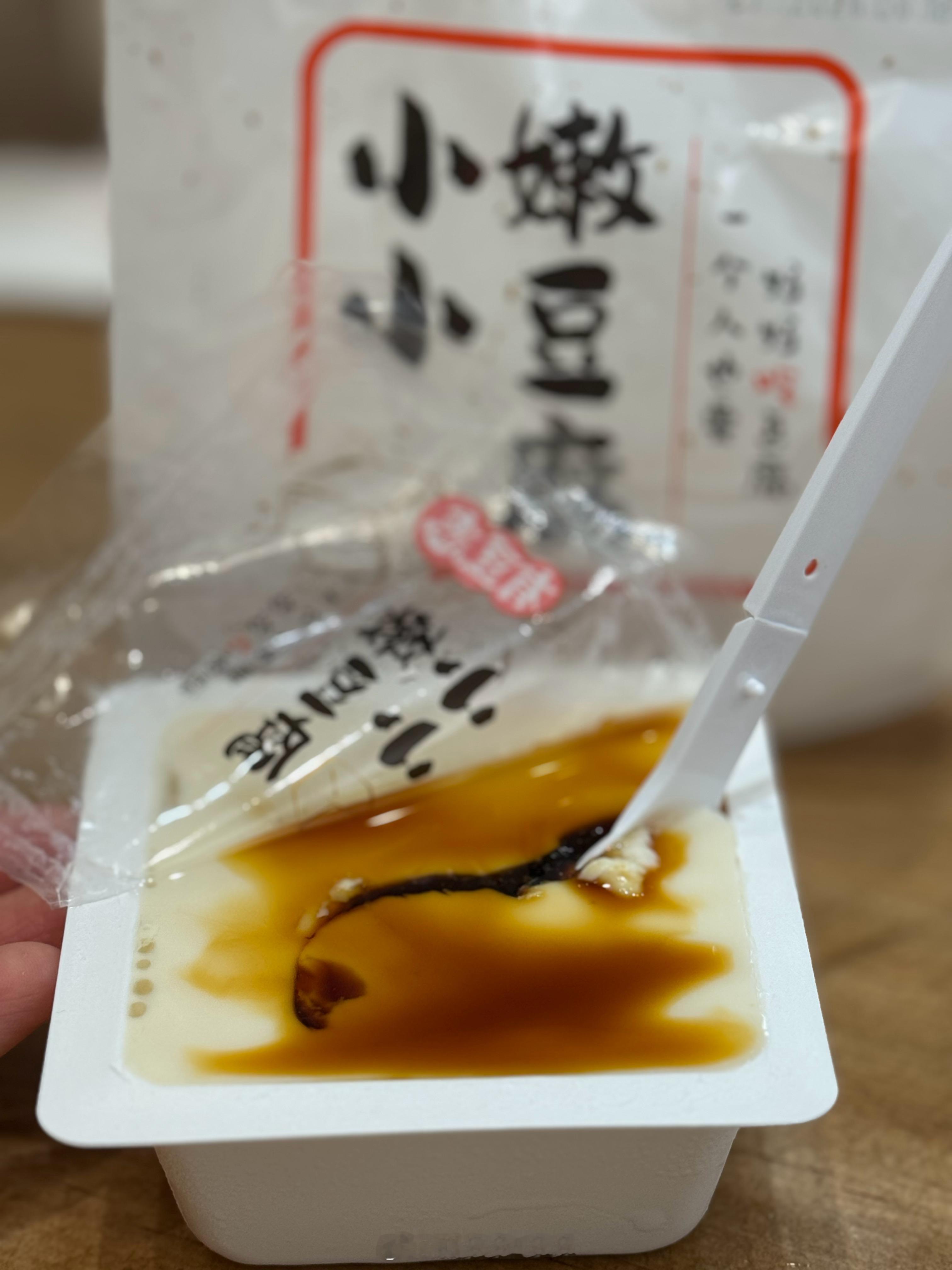 给大家变个魔术，一秒吃豆花还可以加点酸奶和酒酿做甜品，米道哈嗲！ 