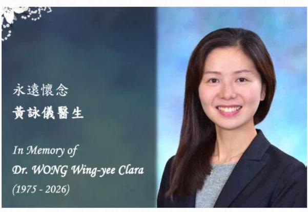 在香港医疗界，从不缺技术精湛的名医，却极少有人能像黄咏仪这般被百姓自发铭记。
 