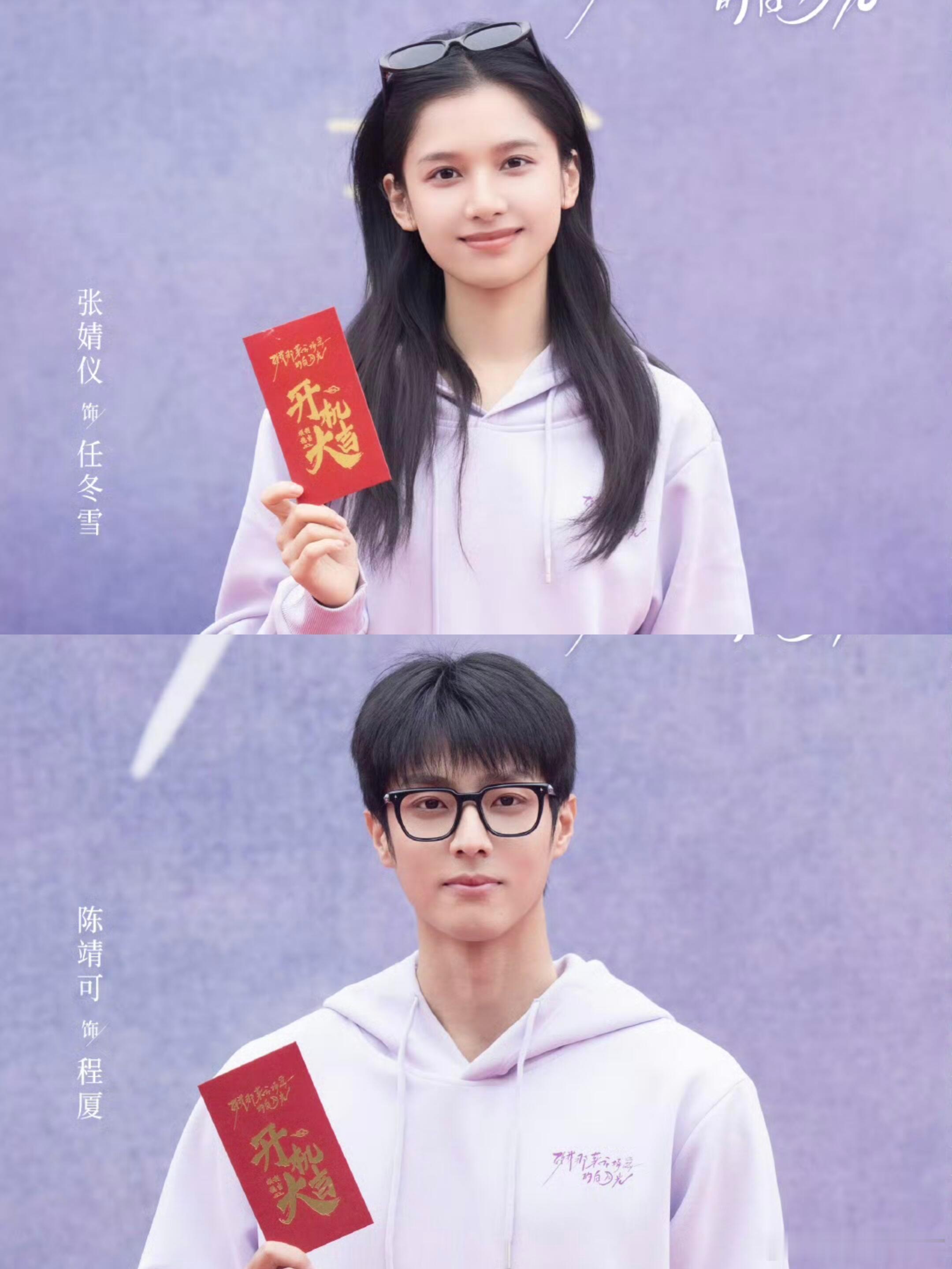 《致我那菜市场的白月光》官宣 这个剧名真的不是短剧吗？《致我那菜市场的白月光》领