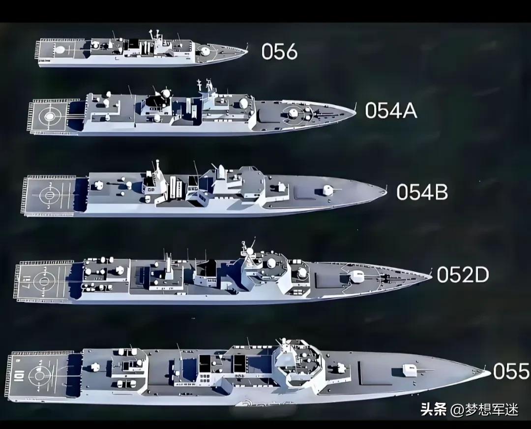 056数字最大，但吨位最小、战力最弱。这确实反直觉，但原因很简单，海军型号的数字
