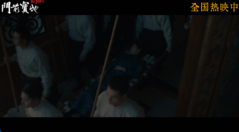 #电影门前宝地今日上映##门前宝地真打戏才有真江湖# 还有i武打的不知道电影《门