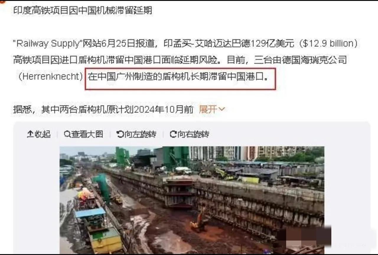 偷鸡不成蚀把米！
印度三哥玩小聪明还是太嫩了，本想赖账，结果把首付款都玩完了！
