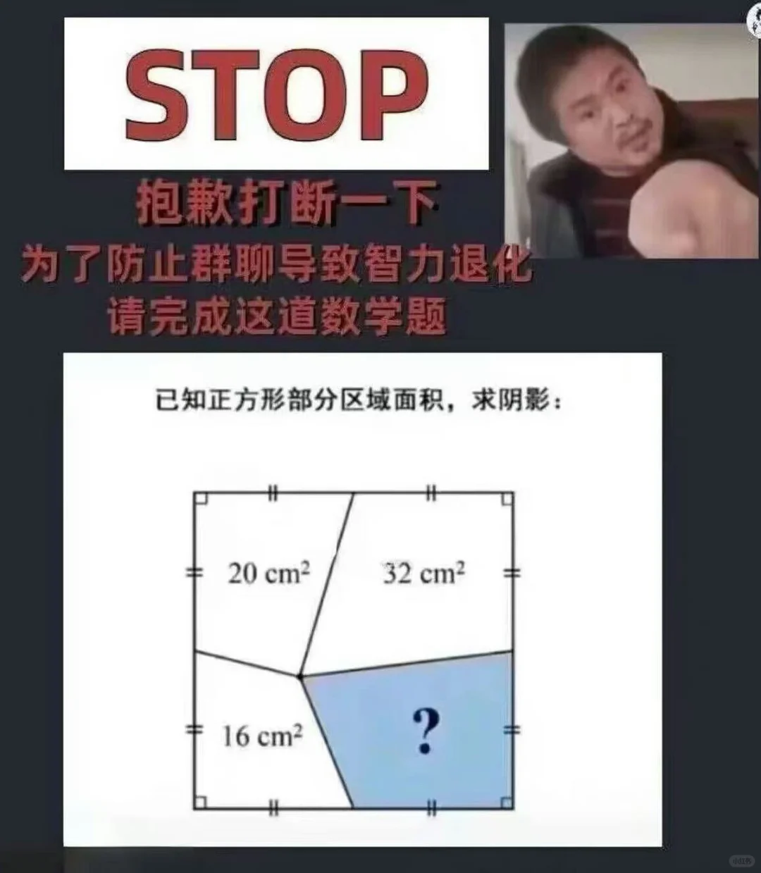 梗172