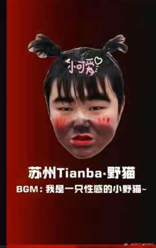猫哥哈哈哈哈哈有没有人为我猫哥发声啊和平精英职业联赛[超话]pel常规赛第四周周