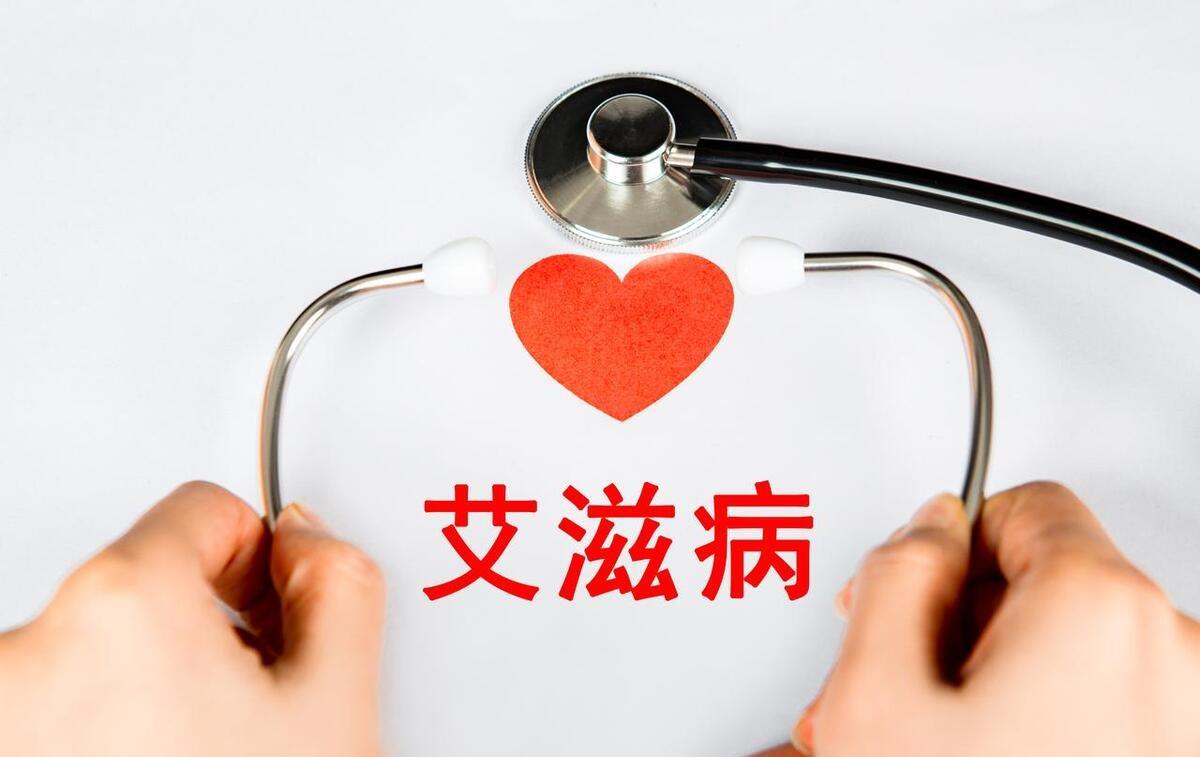 为什么很多艾滋病患者会在呼吸科诊断，不是呼吸科医生水平高
现在还有不少人不知道艾