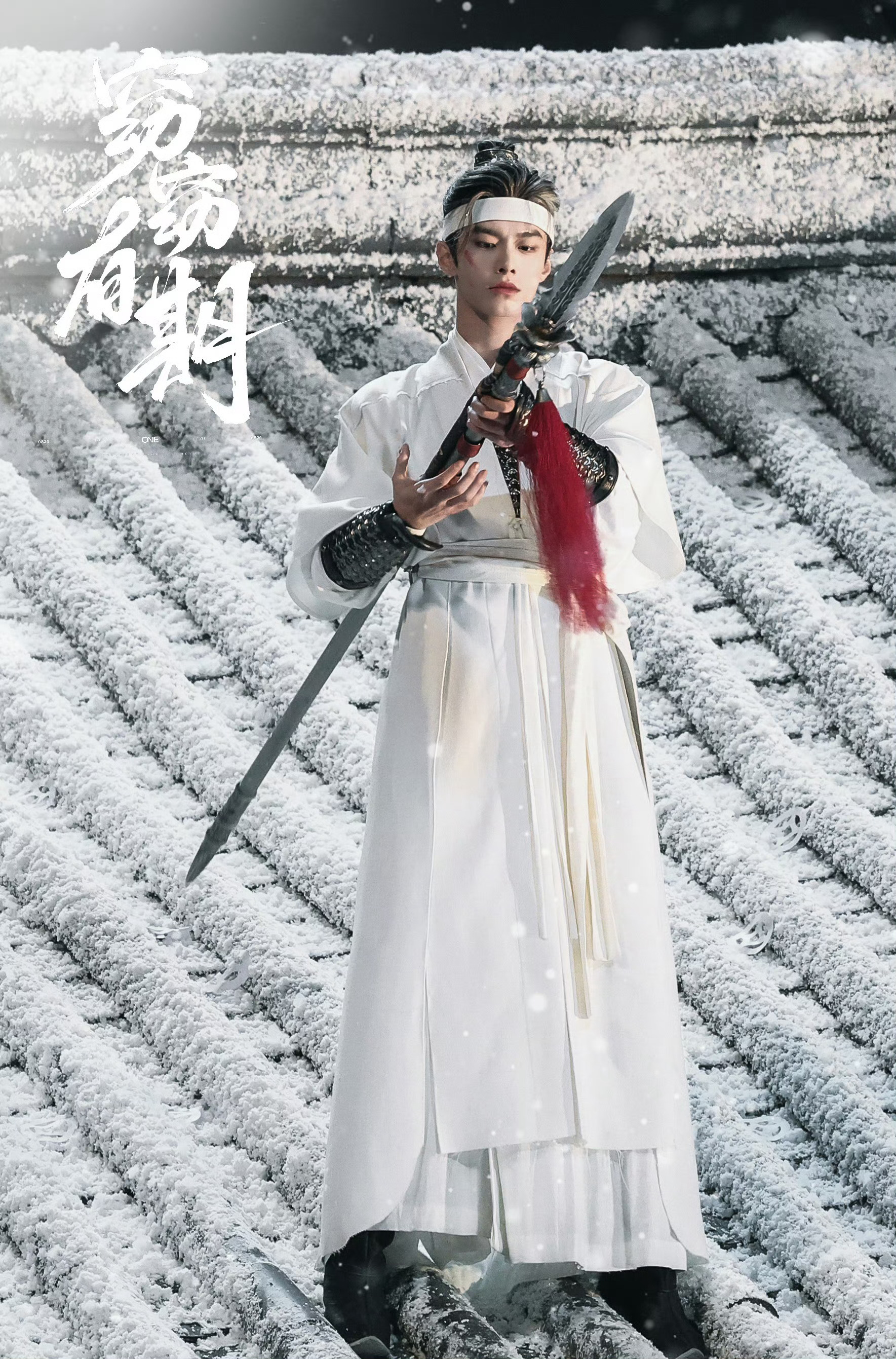 何与雪中屋顶持枪从天而降何与有这样的白衣持枪拿什么输《窈窈有期》雪中屋顶持枪路透