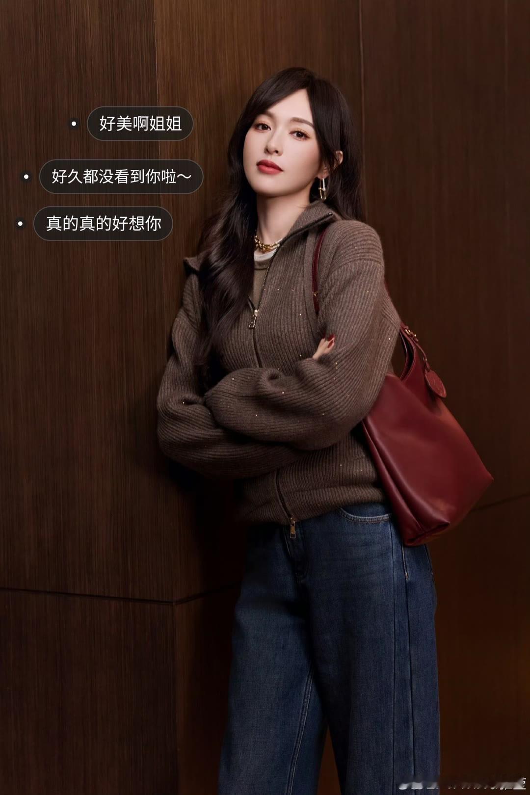 “好想你啊姐姐”