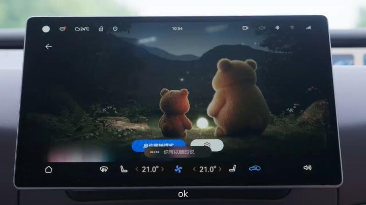 智能带娃，阿维塔 07 让出行更轻松
哇哦，阿维塔 07 简直是带娃出行的救星。