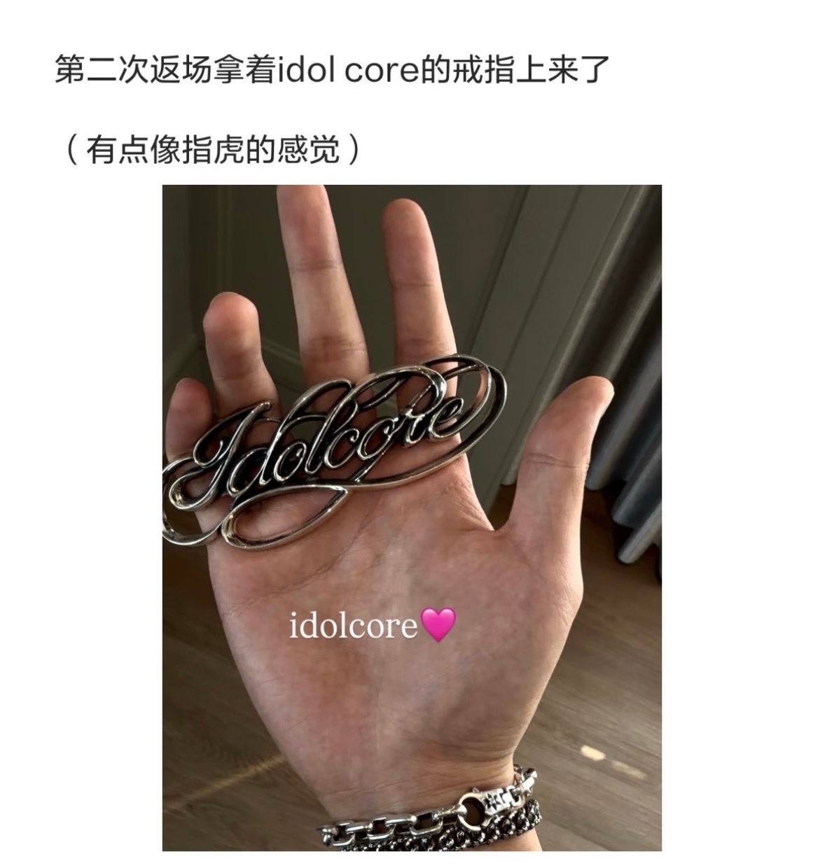 全世界最让粉丝安心最怕粉丝对自己定位没安全感的小idol 