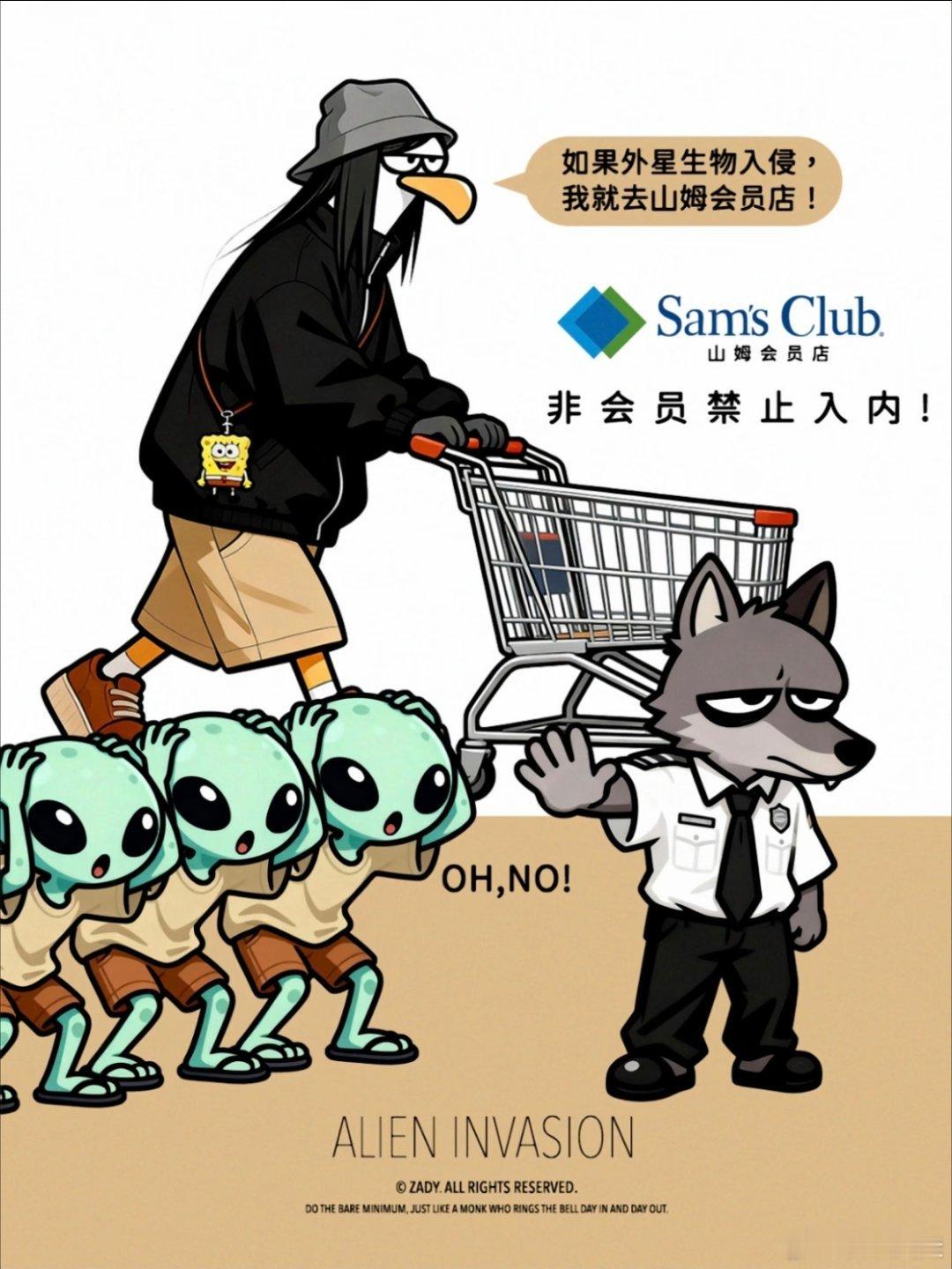 山姆会员是什么梗大家默认山姆是中产阶级标配。山姆本是开在美国比较偏远的小镇，因家
