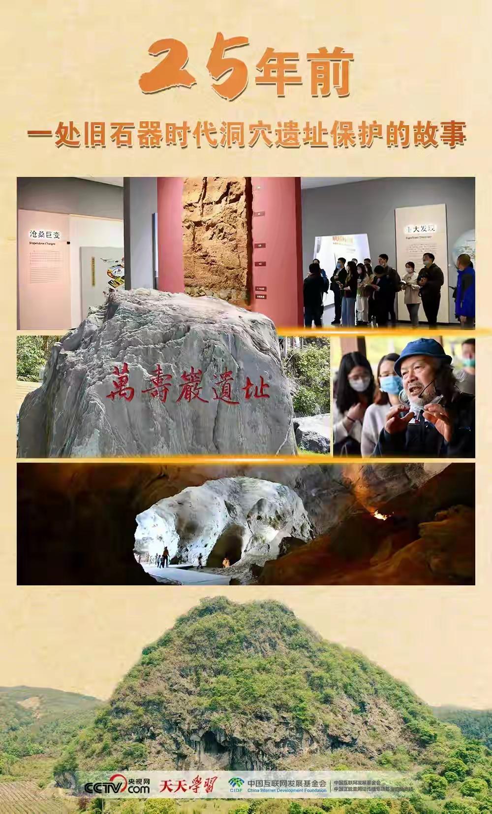 在福建省三明市岩前镇岩前村西北方，一座寿桃形孤峰静卧于群山之间，这里就是开启福建