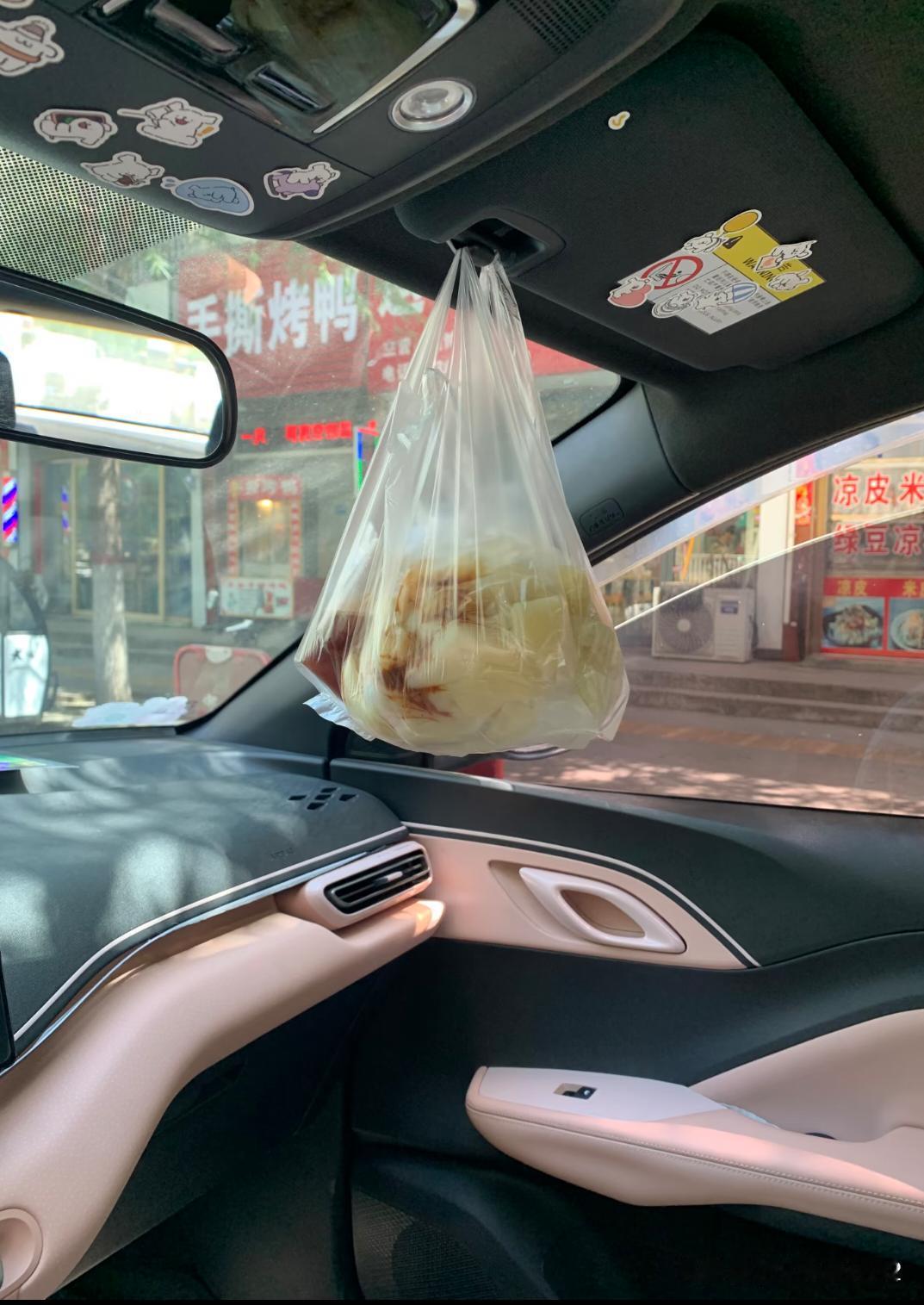 突发奇想💡 没有车载挂钩，拎的饭怎么办
头顶遮阳板搞定
好吃嘴再也不怕没地方挂