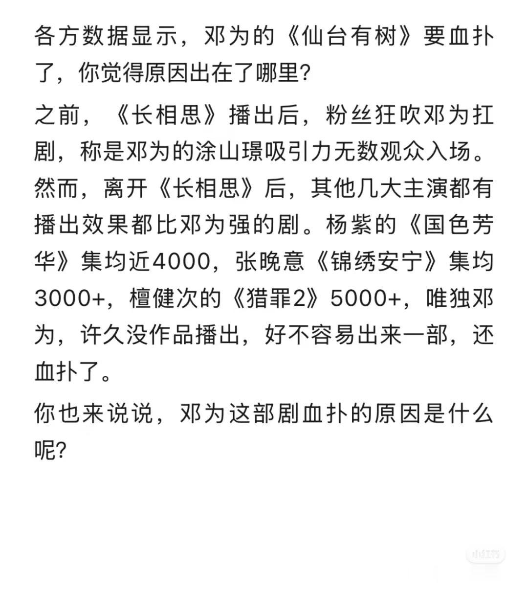 最近刷到好多这种帖子，下面都是一片腥风血雨的骂战，各种评论不堪入目，这不明摆着是