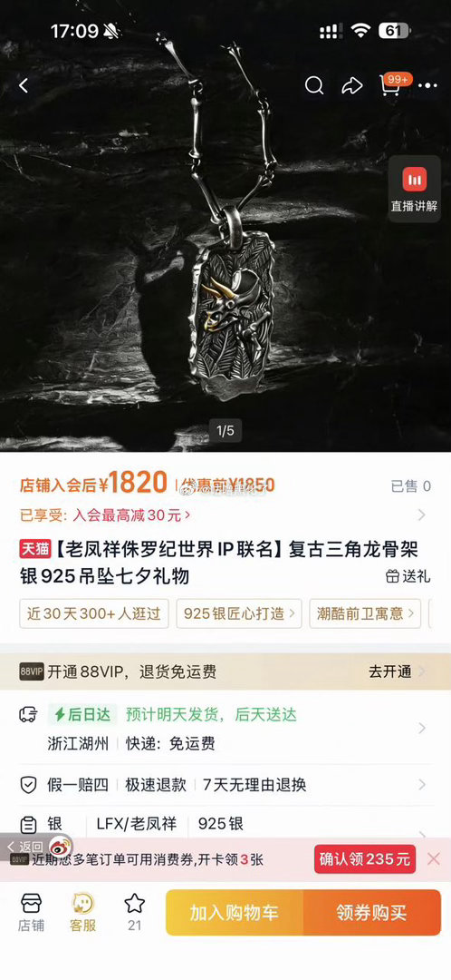 丁禹兮又给粉丝打包了，这配饰好大方丁禹兮逆应援队伍排到法国了
