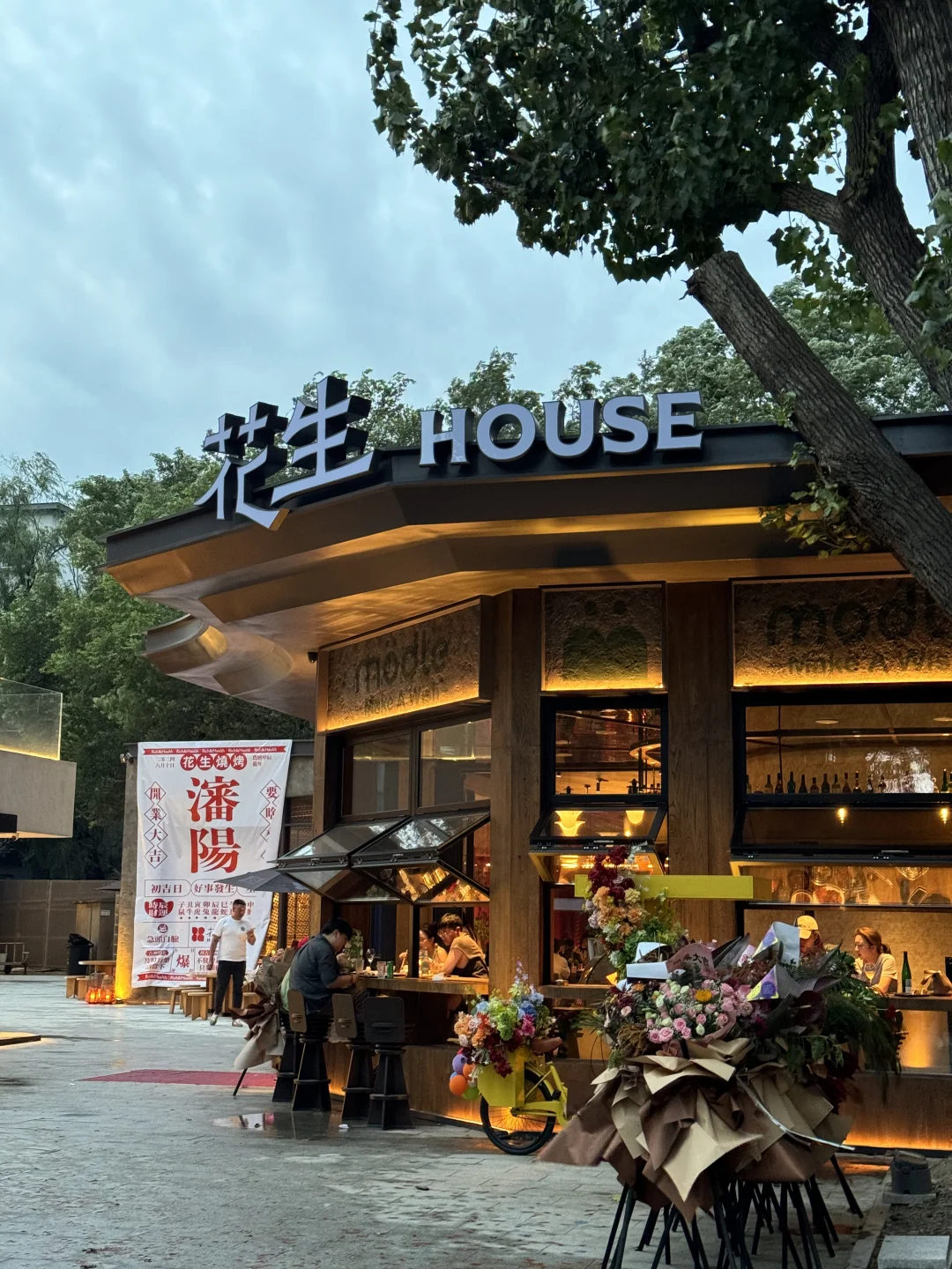 沈阳！新开的！快去啊啊啊啊啊啊！！！！