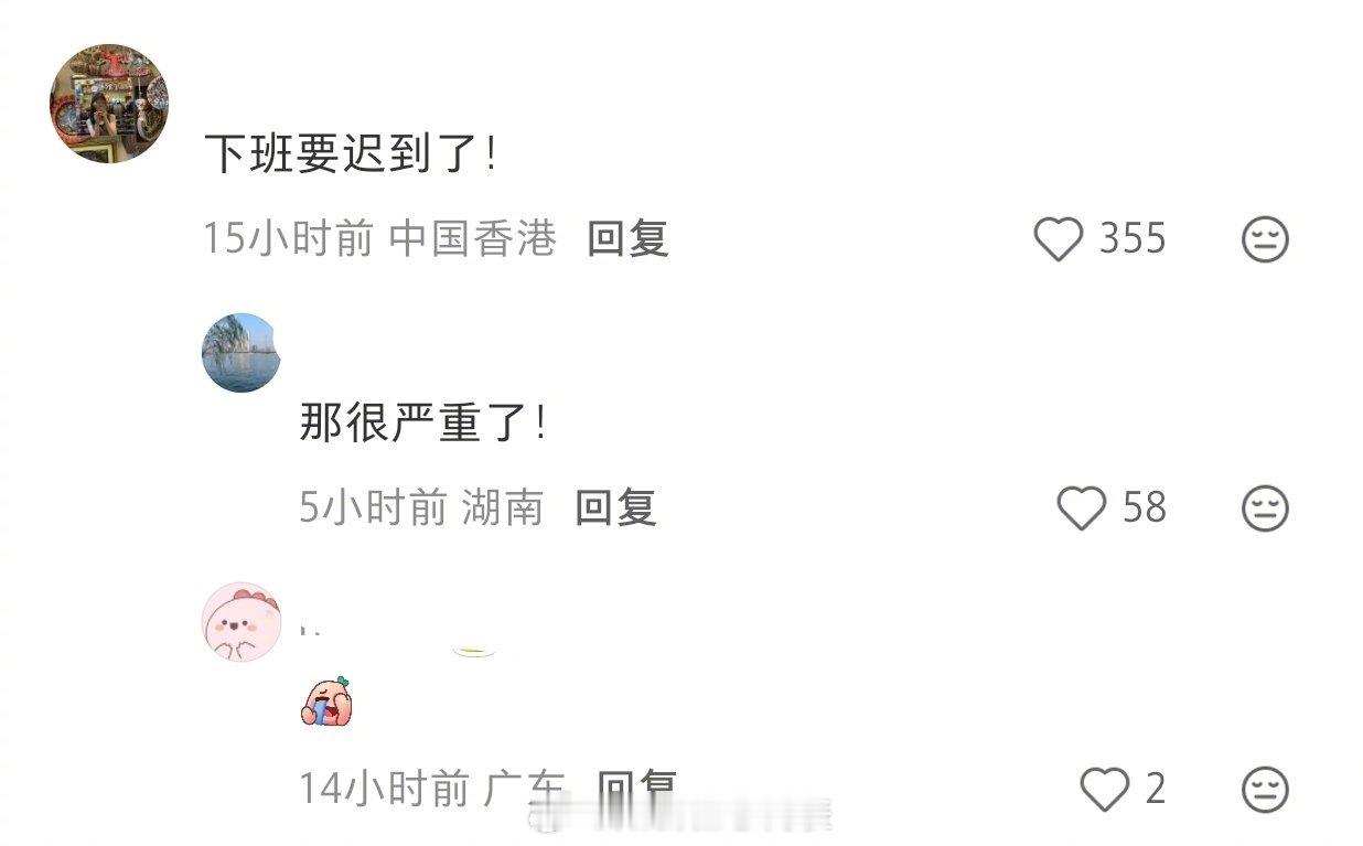 这个世界没有什么年龄该干什么事,但我到点必须下班！！我的幽默灵感片场人间值得有欢