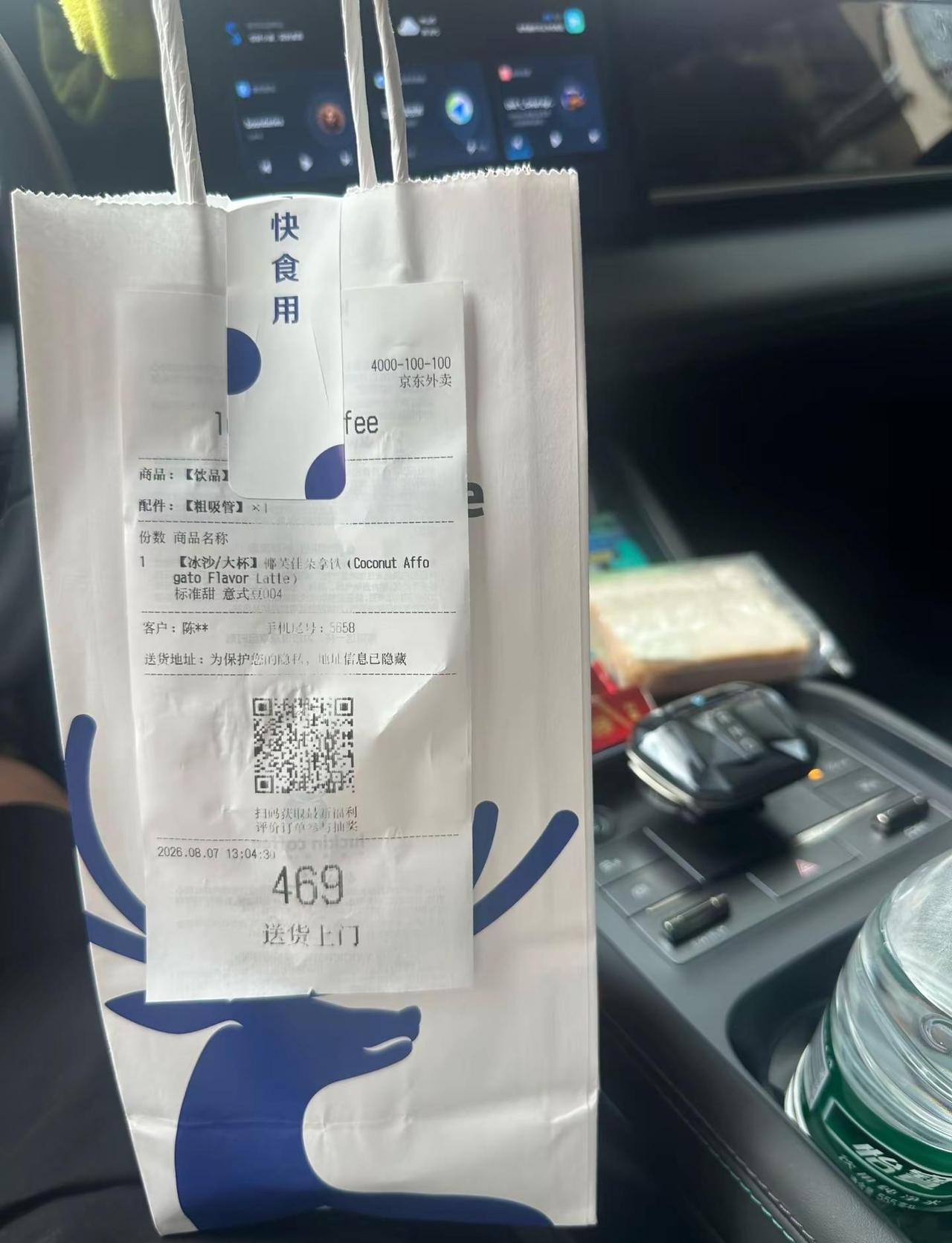 学别人的第一杯奶茶，再不好好卖手机，到时第一个喝西北风的就是你珠海秋天的第一杯奶