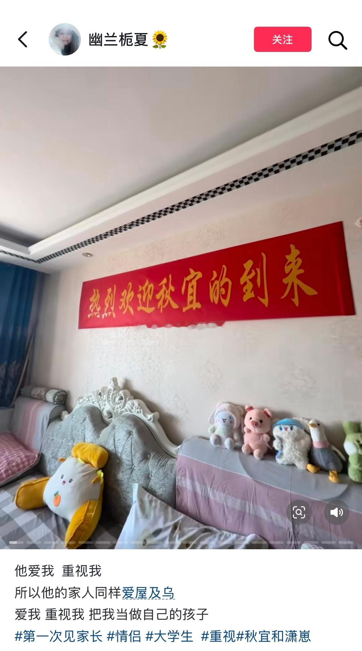 每个细节都透露着重视 ​​​