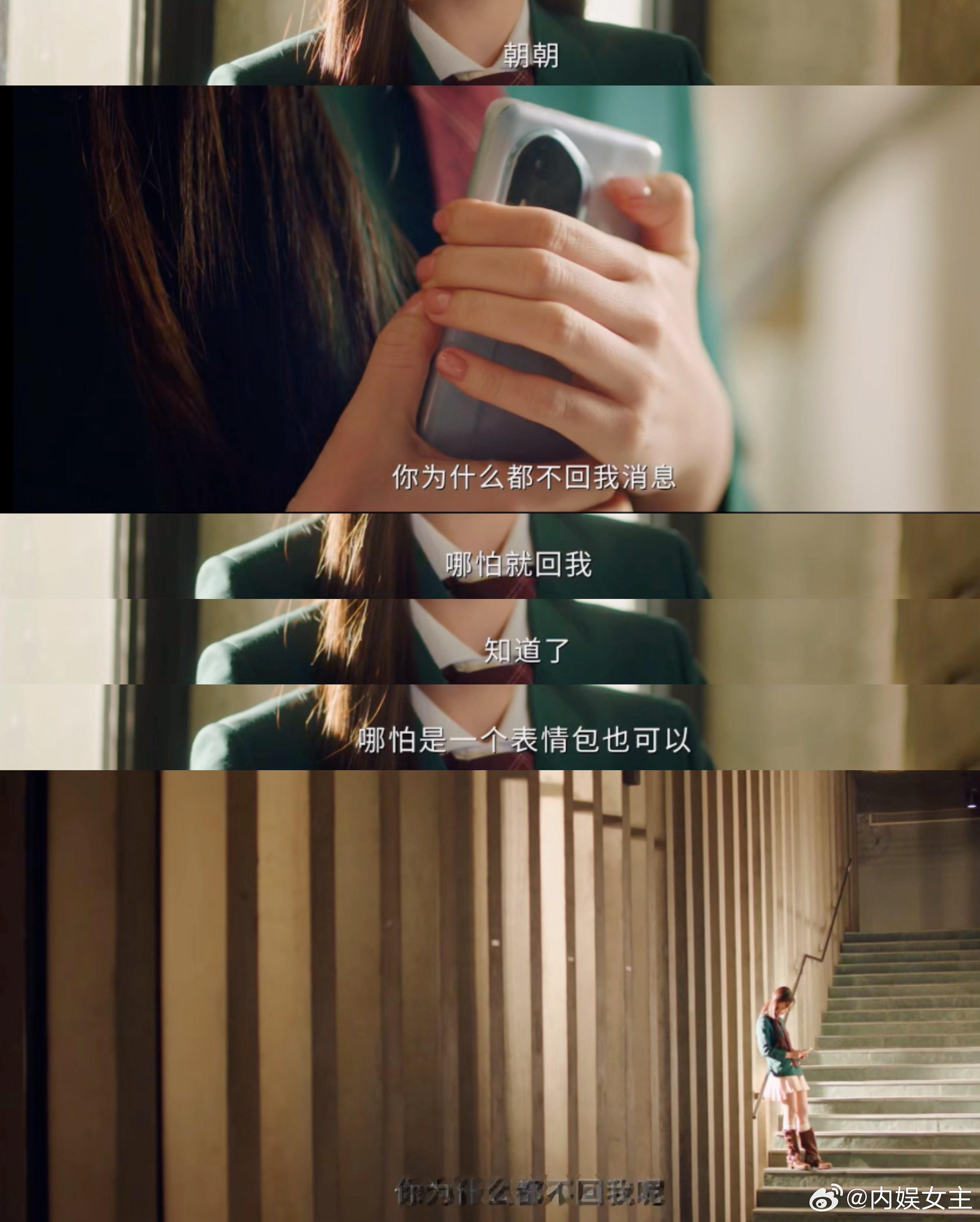 被困在双轨的夏日梦境不愿醒来 这夏日限定甜太绝，就算虐，回忆也是他们的救赎！ 