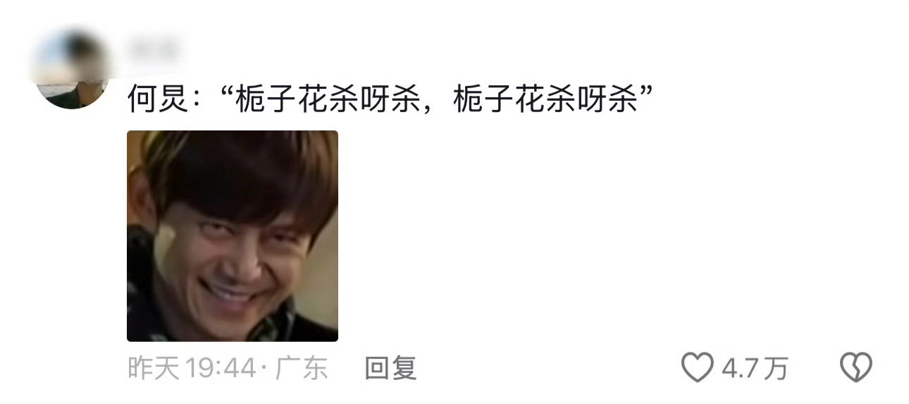 玉溪 圣猴 自邪恶栀子花之后又来了一个善良金丝猴 玉溪好自为之 ​​​